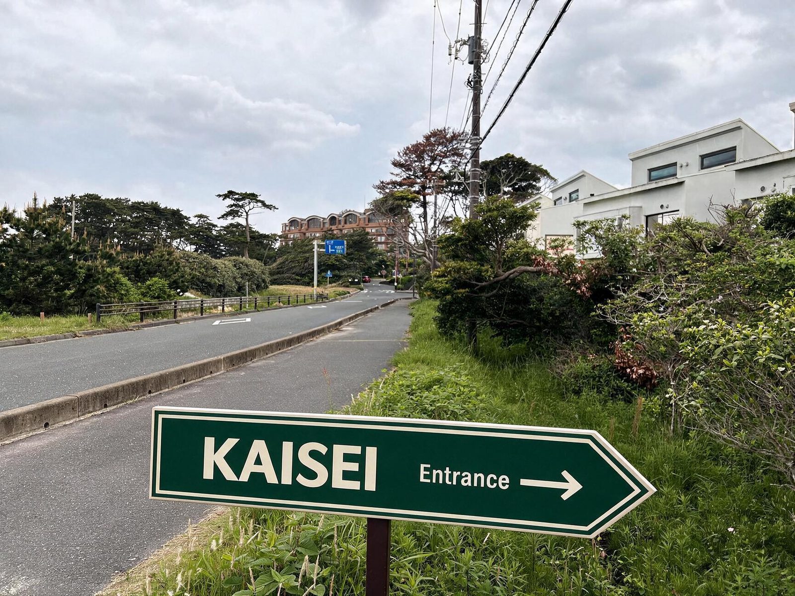 Kaisei Hotel 伊師浜海岸抵达入口